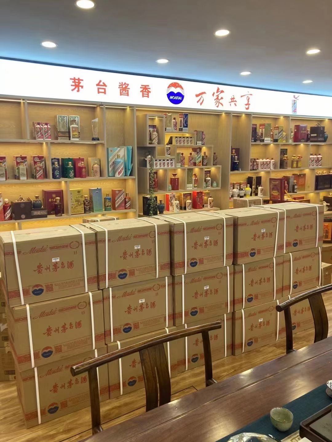 高坪临沂郯城15年茅台酒礼盒回收多少钱哪里回收(附近上门回收茅台酒）?