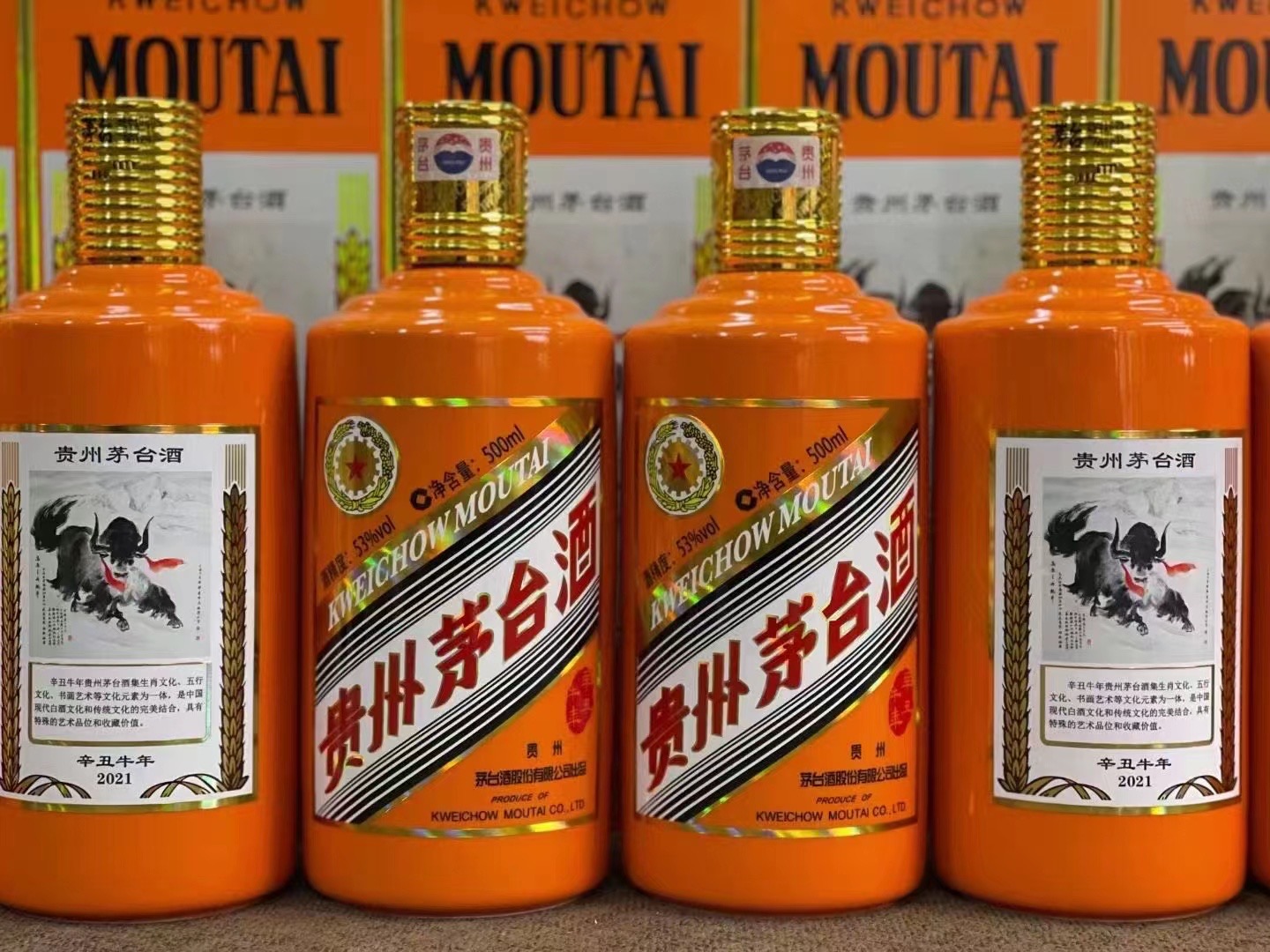 高坪德州齐河回收50年陈年茅台酒价格哪里回收(附近上门回收茅台酒）?